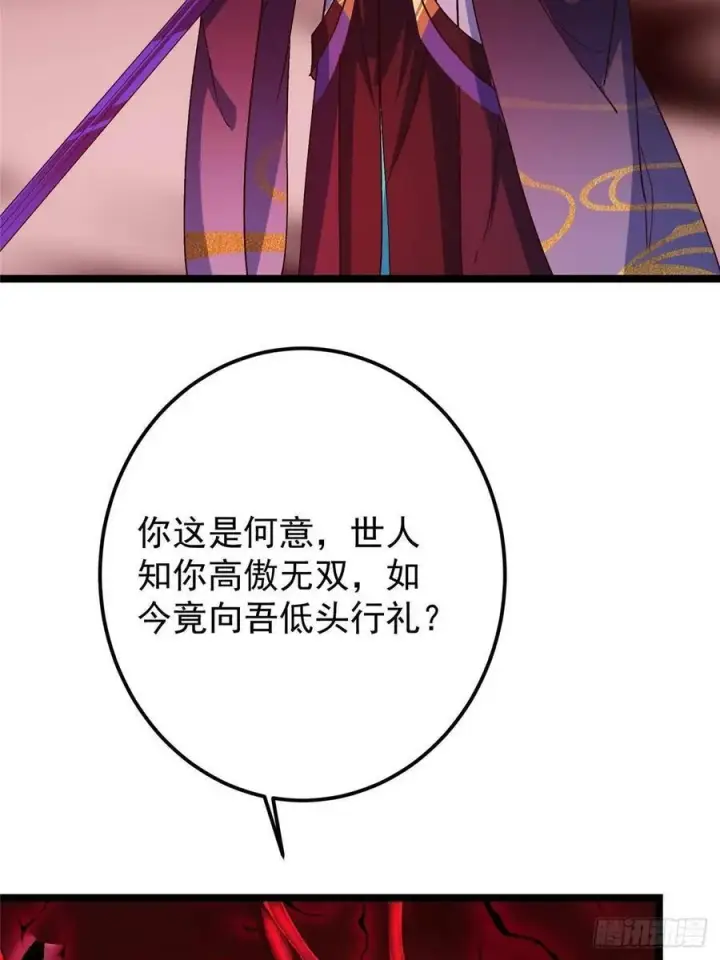 漫画《掌门低调点》507 墨门人才济济啊！第83张图