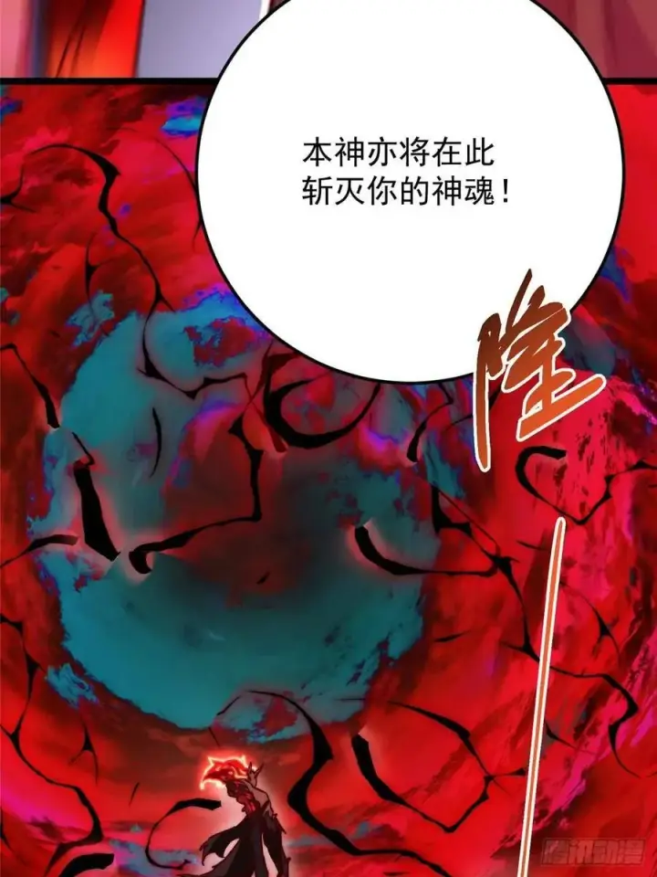 漫画《掌门低调点》507 墨门人才济济啊！第92张图