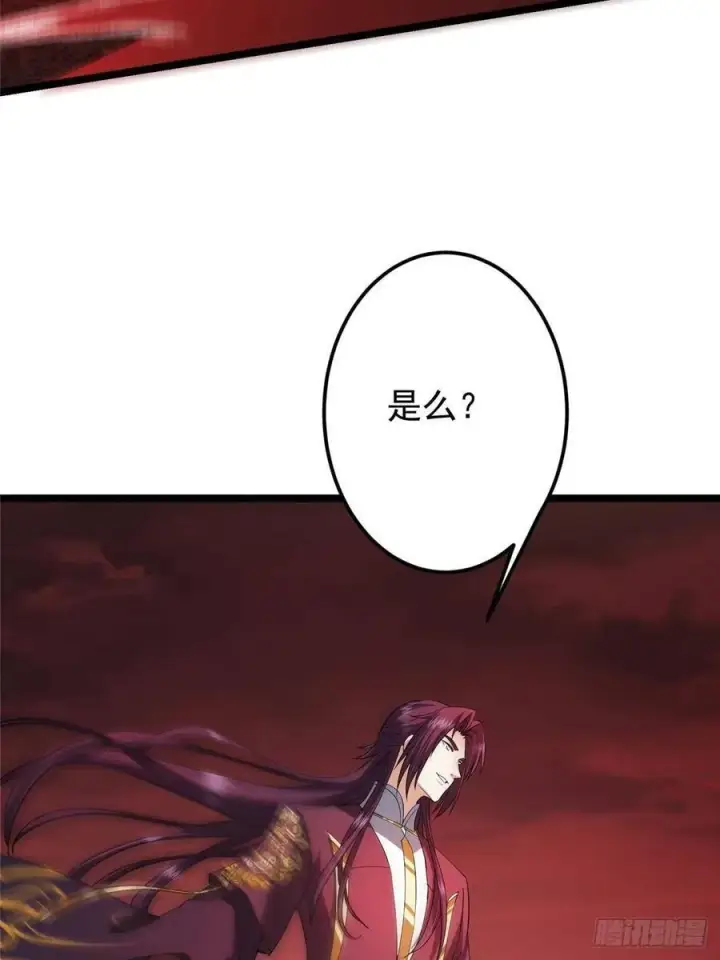 漫画《掌门低调点》508 硬与硬的激烈碰撞！第29张图