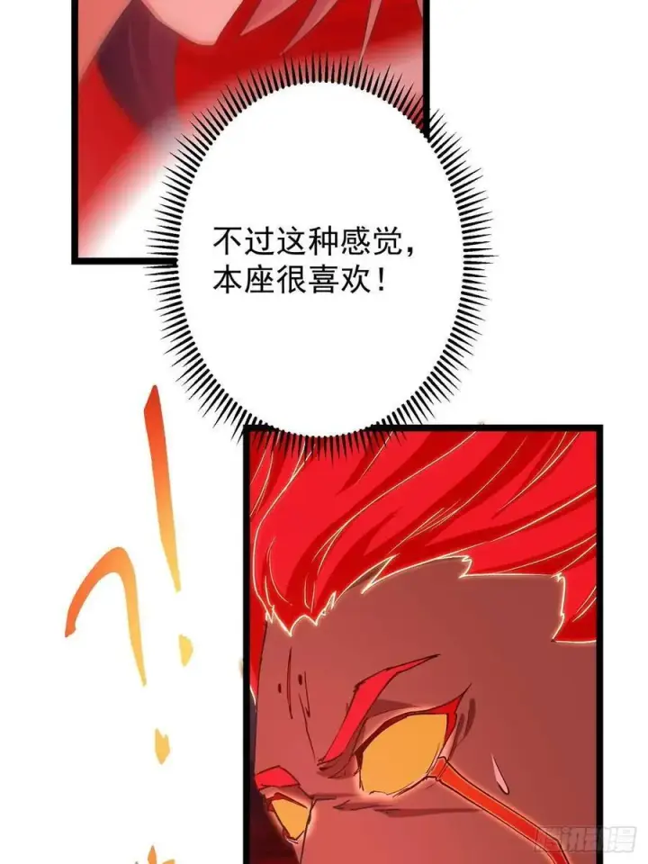 漫画《掌门低调点》508 硬与硬的激烈碰撞！第59张图
