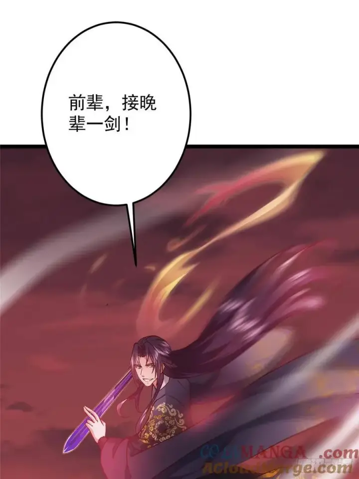 漫画《掌门低调点》508 硬与硬的激烈碰撞！第61张图