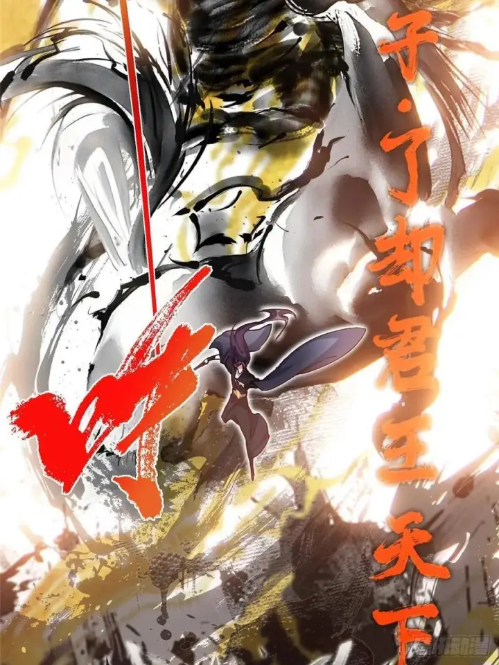 漫画《掌门低调点》508 硬与硬的激烈碰撞！第63张图