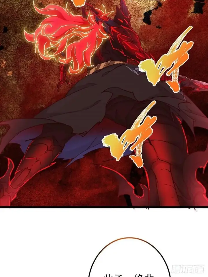 漫画《掌门低调点》508 硬与硬的激烈碰撞！第65张图