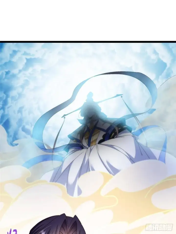 漫画《掌门低调点》509 神异的天玄历史第18张图