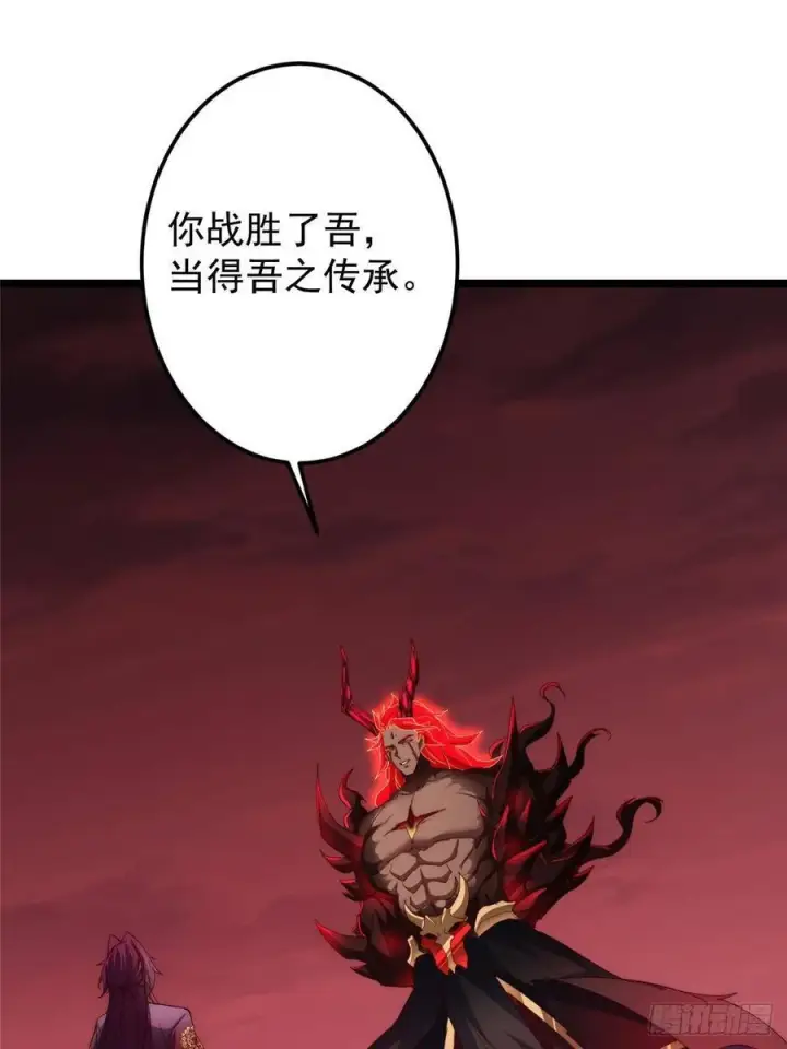 漫画《掌门低调点》509 神异的天玄历史第27张图