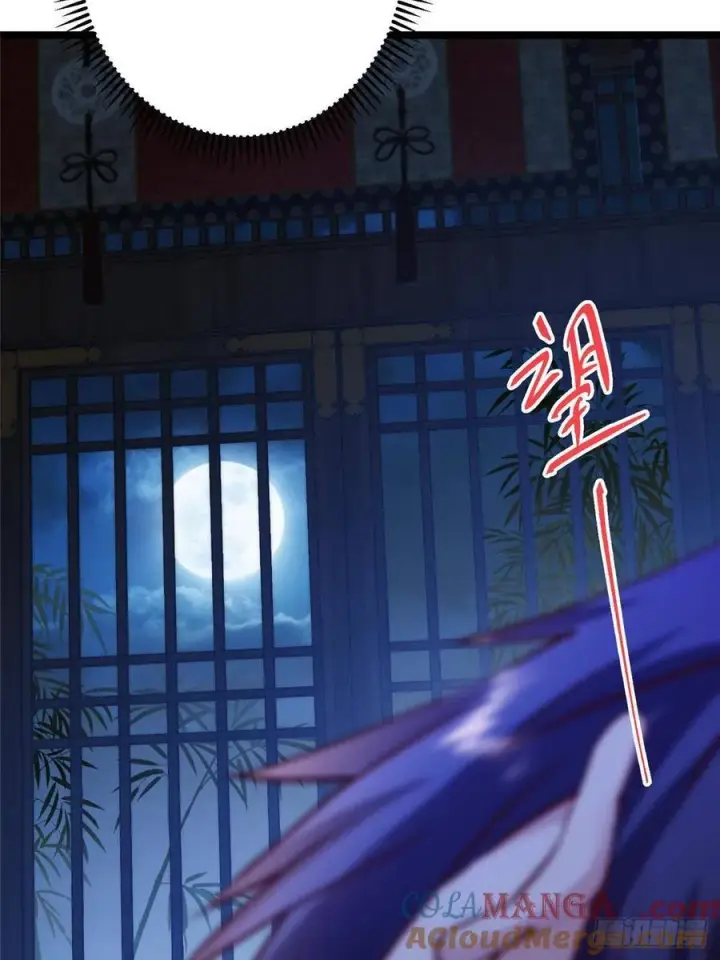 漫画《掌门低调点》509 神异的天玄历史第61张图