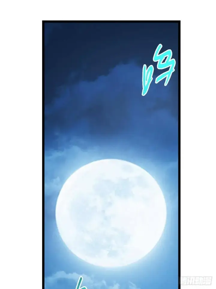 漫画《掌门低调点》509 神异的天玄历史第63张图