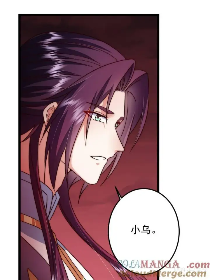 漫画《掌门低调点》509 神异的天玄历史第7张图