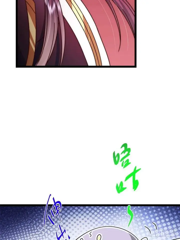 漫画《掌门低调点》509 神异的天玄历史第8张图