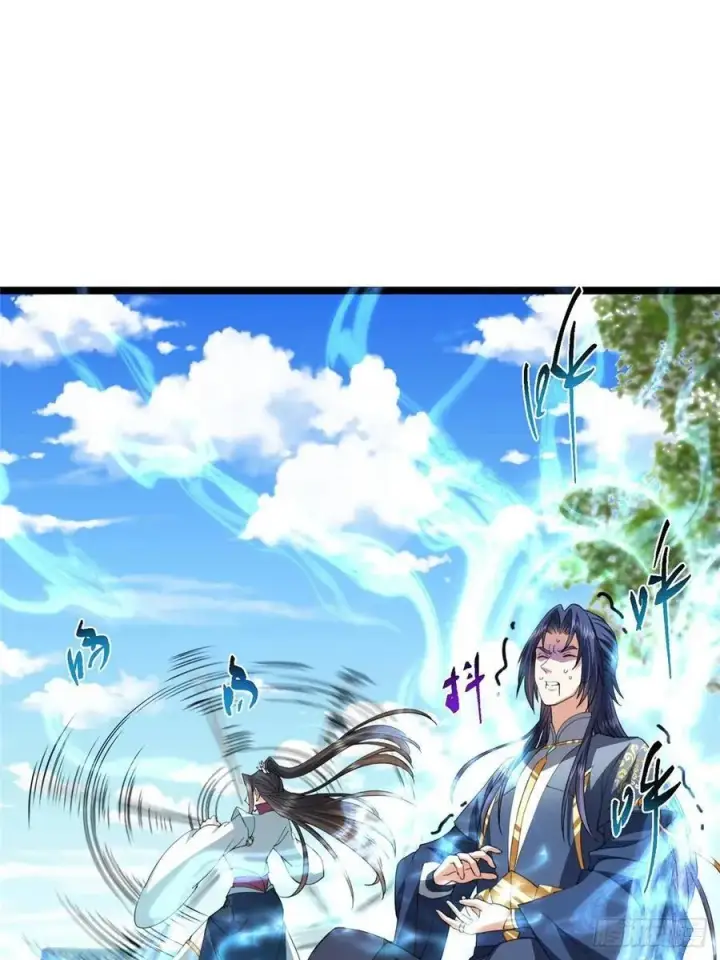 漫画《掌门低调点》510 全新的三大玩家现身第5张图