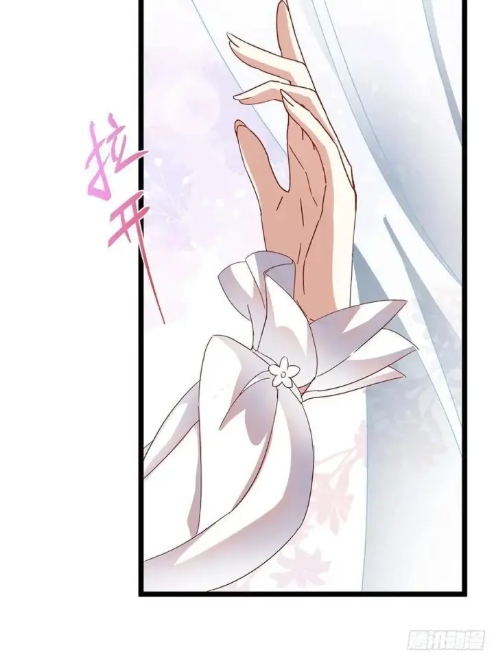 漫画《掌门低调点》510 全新的三大玩家现身第56张图