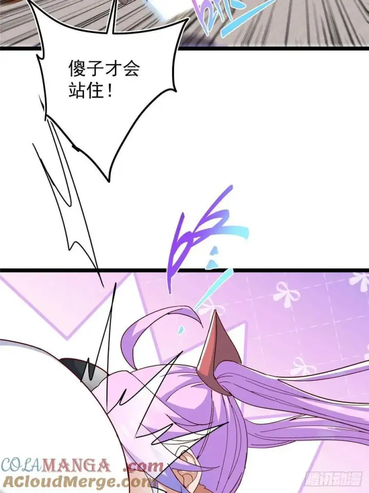 漫画《掌门低调点》510 全新的三大玩家现身第67张图