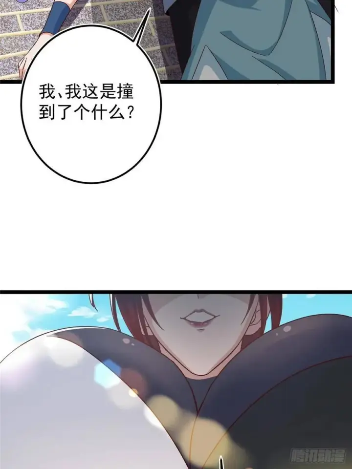 漫画《掌门低调点》510 全新的三大玩家现身第71张图