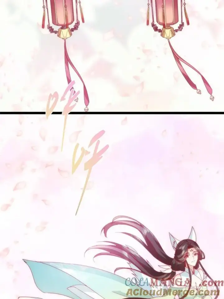 漫画《掌门低调点》510 全新的三大玩家现身第82张图
