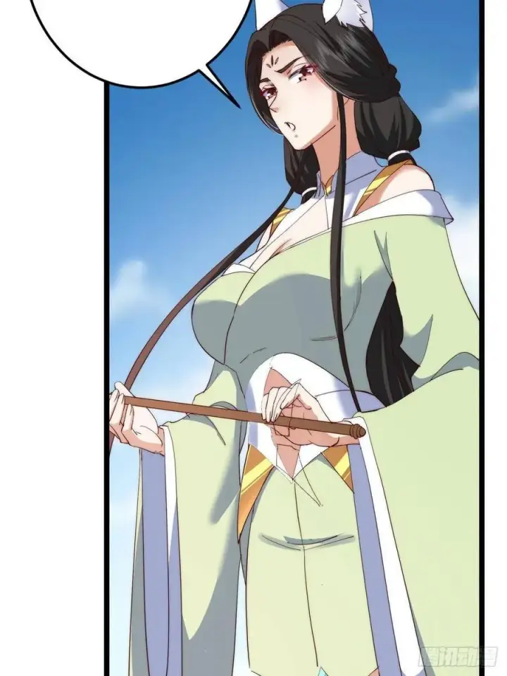 漫画《掌门低调点》511 令人遐想的过去第39张图