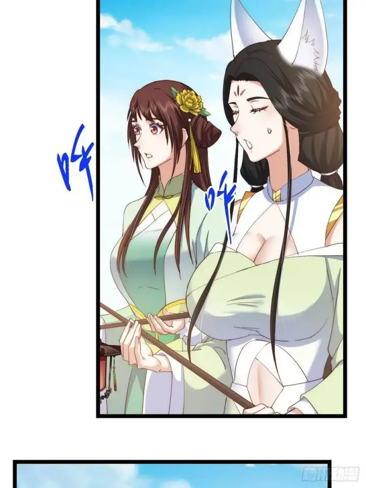 漫画《掌门低调点》512 墨门要来大机缘了！第23张图