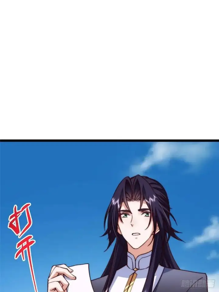 漫画《掌门低调点》512 墨门要来大机缘了！第48张图