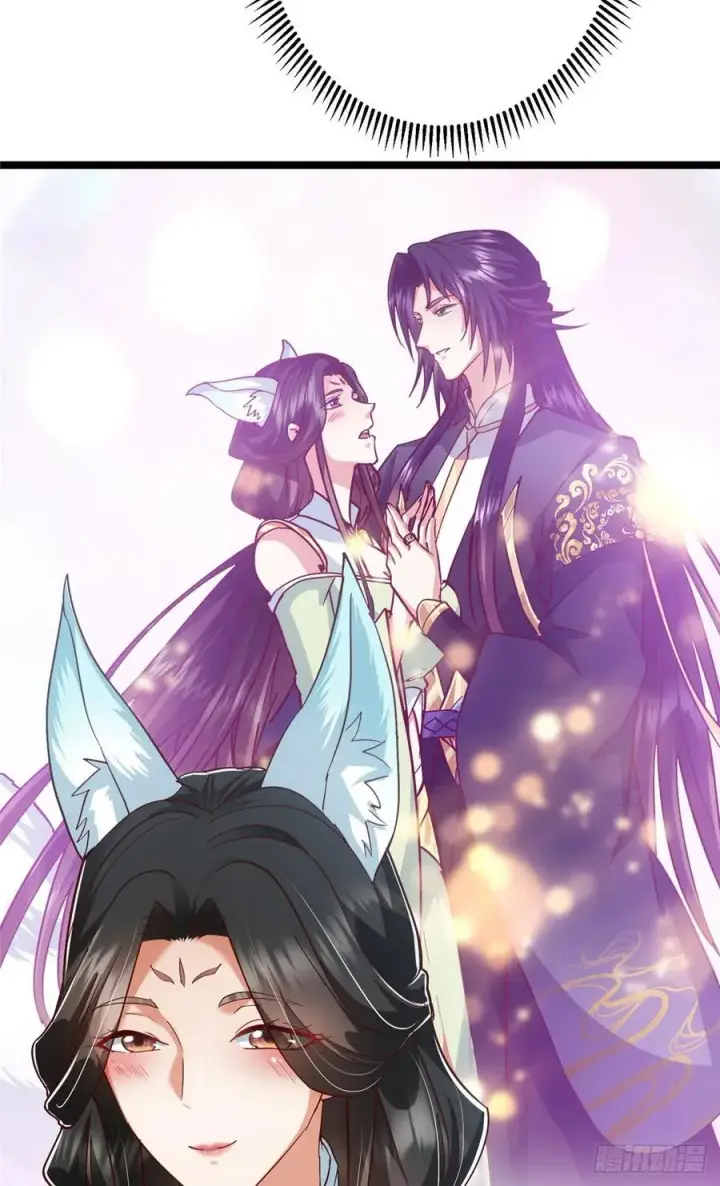 漫画《掌门低调点》513 感觉都是大阴谋！第20张图