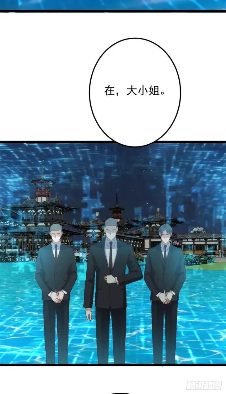 漫画《掌门低调点》513 感觉都是大阴谋！第42张图