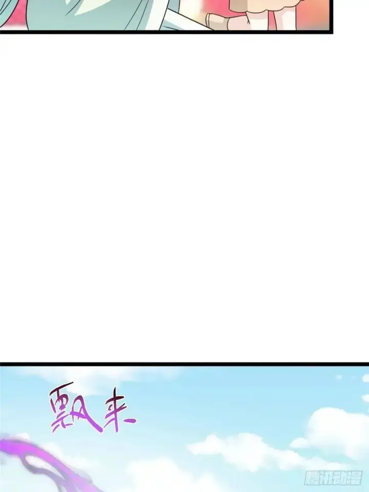 漫画《掌门低调点》514 叫我齐天大圣就好！第15张图