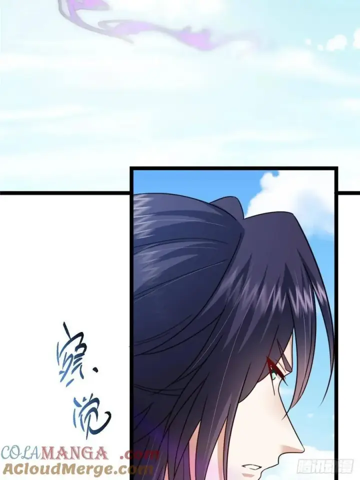 漫画《掌门低调点》514 叫我齐天大圣就好！第16张图