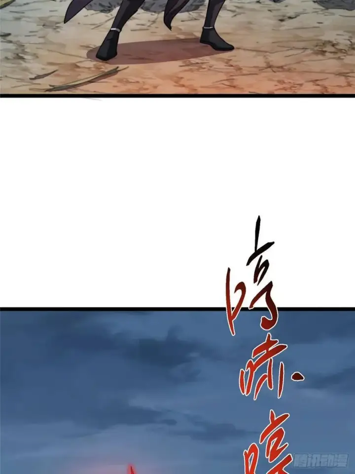 漫画《掌门低调点》514 叫我齐天大圣就好！第23张图