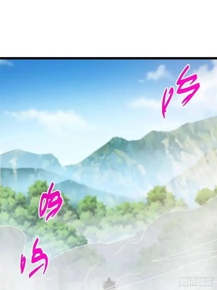 漫画《掌门低调点》514 叫我齐天大圣就好！第89张图