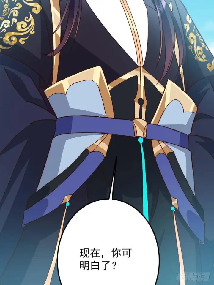 漫画《掌门低调点》515 小秋绝不会没有家第24张图