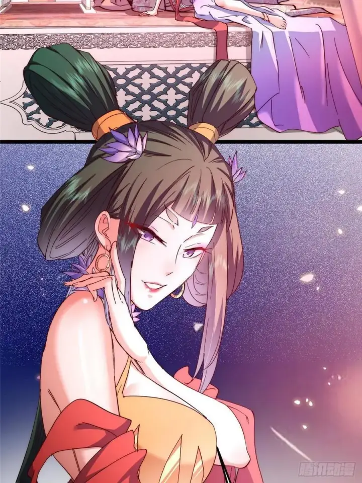漫画《掌门低调点》516 暗流涌动大麻烦第29张图