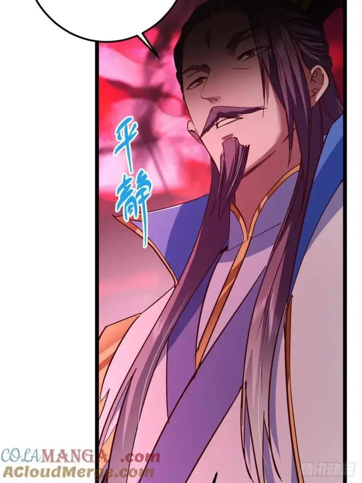 漫画《掌门低调点》516 暗流涌动大麻烦第58张图