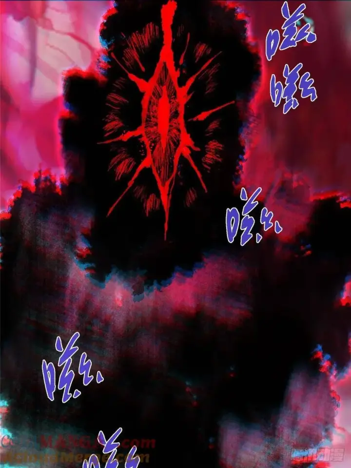 漫画《掌门低调点》516 暗流涌动大麻烦第61张图