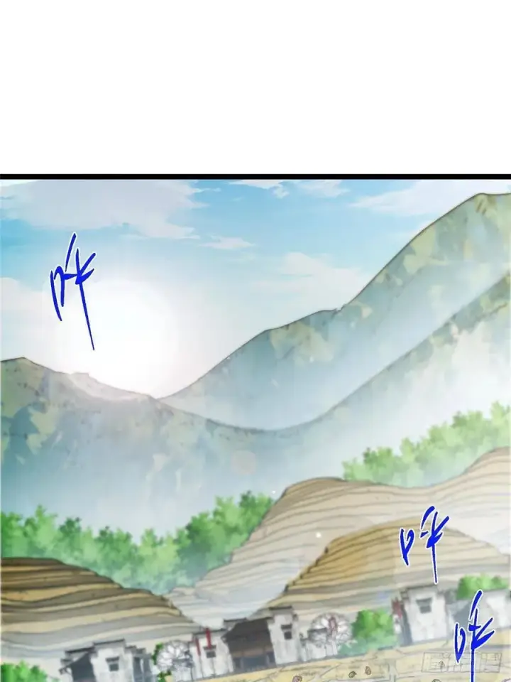 漫画《掌门低调点》516 暗流涌动大麻烦第74张图
