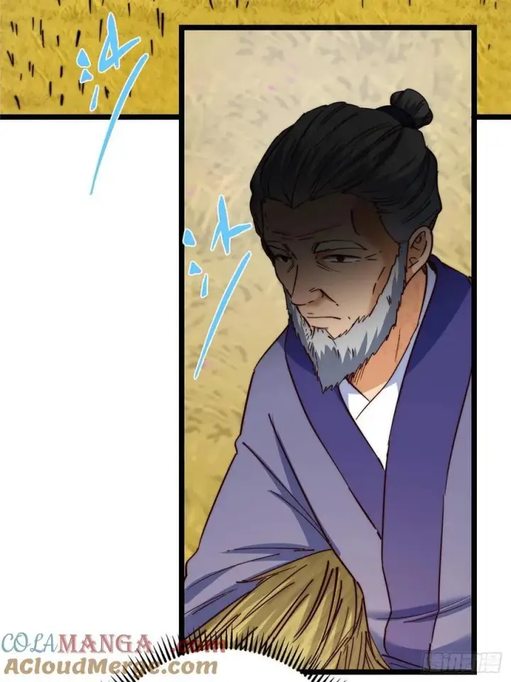 漫画《掌门低调点》516 暗流涌动大麻烦第85张图