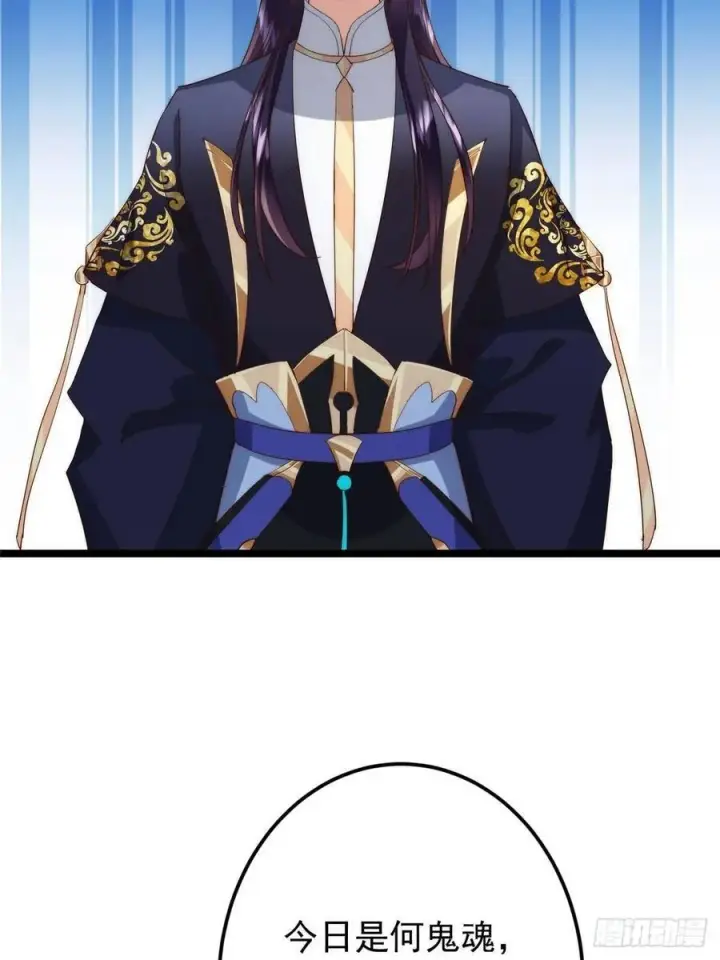 漫画《掌门低调点》517 这词很好本座抄了！第59张图