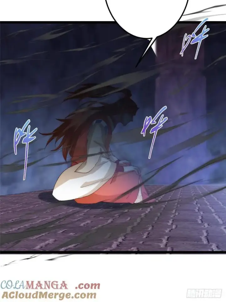 漫画《掌门低调点》517 这词很好本座抄了！第73张图