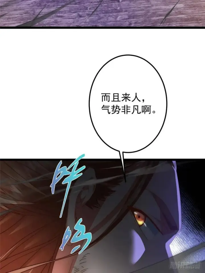 漫画《掌门低调点》517 这词很好本座抄了！第77张图
