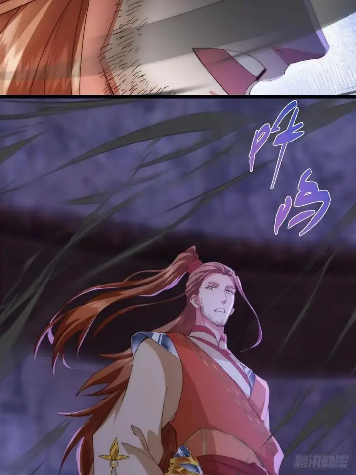 漫画《掌门低调点》517 这词很好本座抄了！第78张图