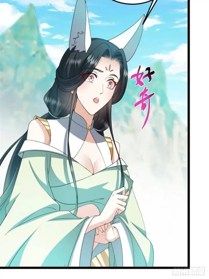 漫画《掌门低调点》517 这词很好本座抄了！第8张图