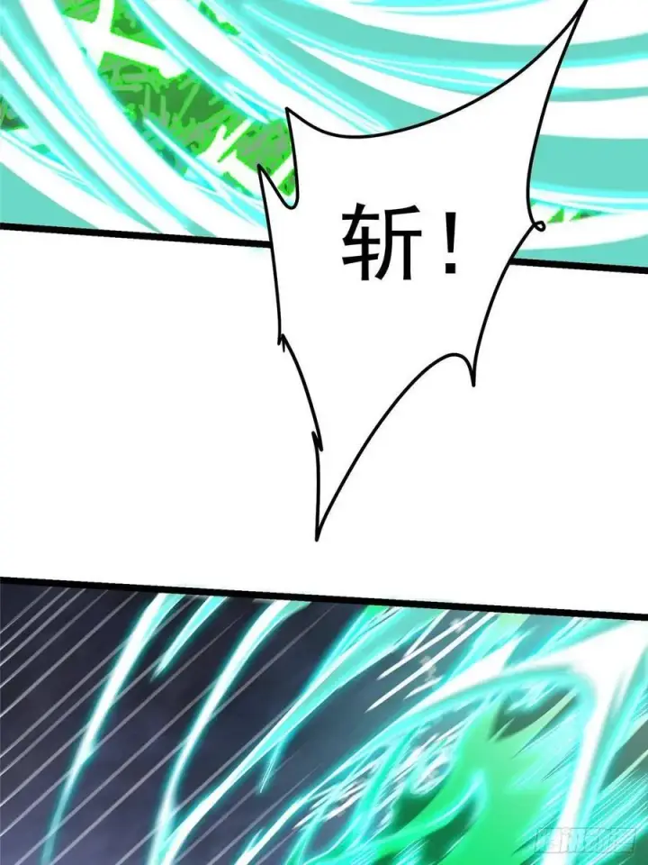 漫画《掌门低调点》518 这种场面我咋办？第65张图