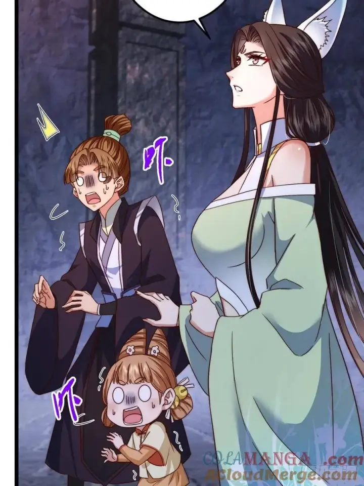 漫画《掌门低调点》518 这种场面我咋办？第7张图
