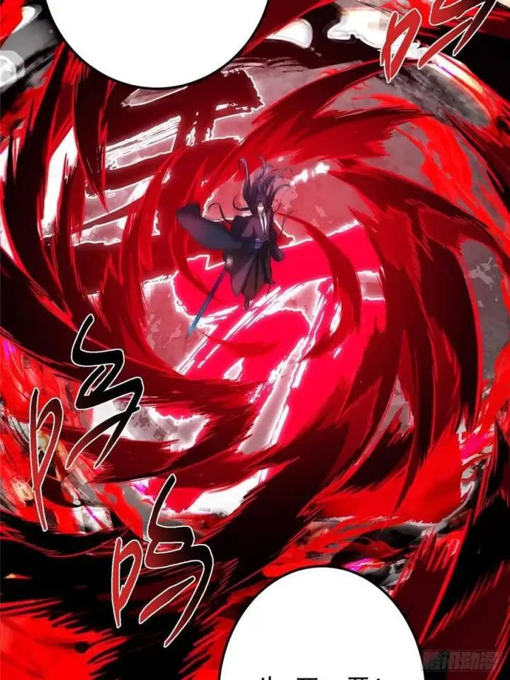 漫画《掌门低调点》518 这种场面我咋办？第74张图