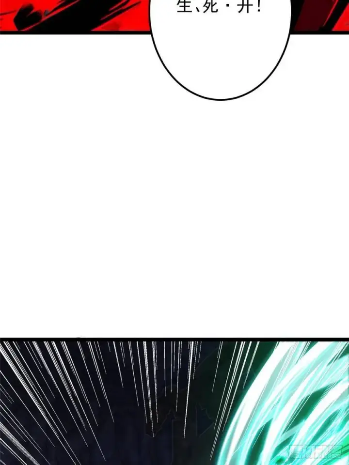漫画《掌门低调点》518 这种场面我咋办？第75张图