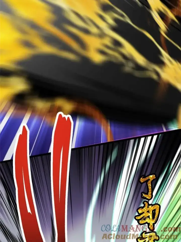 漫画《掌门低调点》519 万年难遇的舒畅！第53张图
