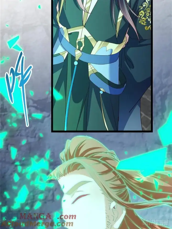 漫画《掌门低调点》519 万年难遇的舒畅！第69张图