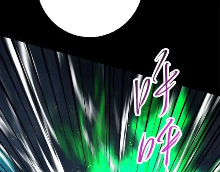 漫画《掌门低调点》305 我可是要吃亏的！第111张图