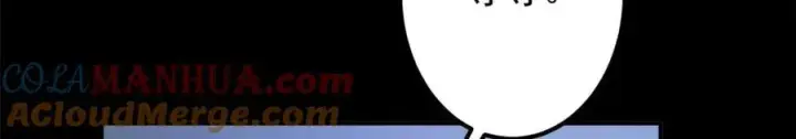 漫画《掌门低调点》305 我可是要吃亏的！第125张图