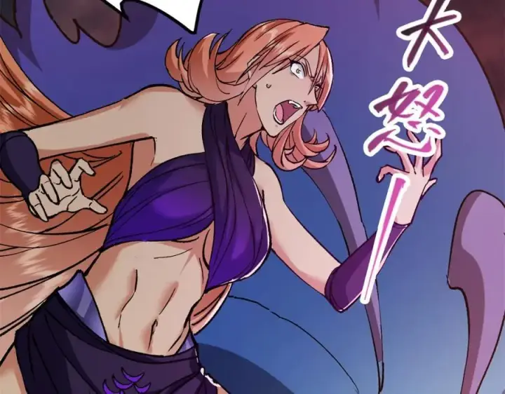 漫画《掌门低调点》305 我可是要吃亏的！第16张图