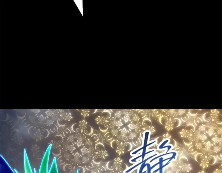 漫画《掌门低调点》305 我可是要吃亏的！第171张图