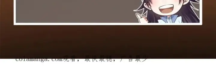 漫画《掌门低调点》305 我可是要吃亏的！第194张图