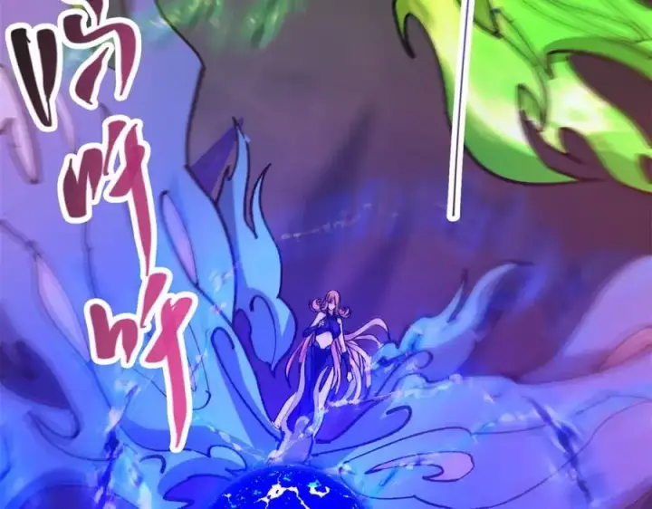 漫画《掌门低调点》305 我可是要吃亏的！第27张图